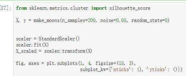 【聚类】聚类算法（K均值、层次聚类、DBSCAN）的对比与评估