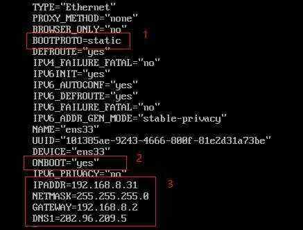 开发笔记:CentOS7设置静态IP
