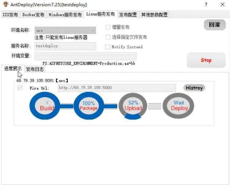 .NET Core 一键部署到Linux服务器以服务方式后台运行