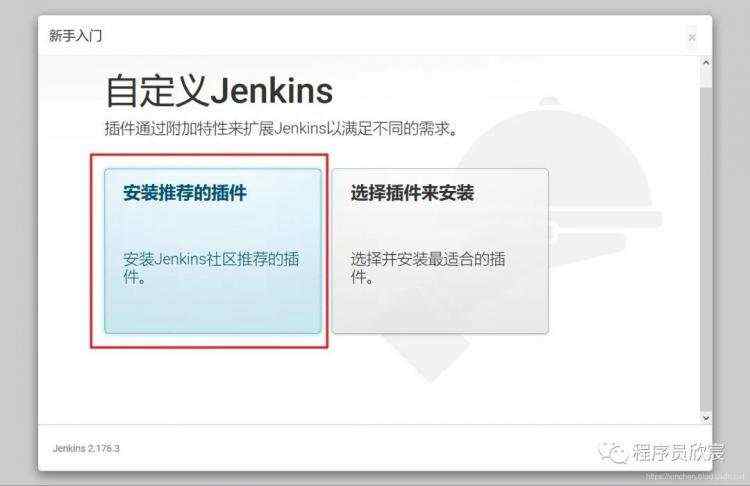 开发笔记:Jenkins流水线(pipeline)实战之：从部署到体验