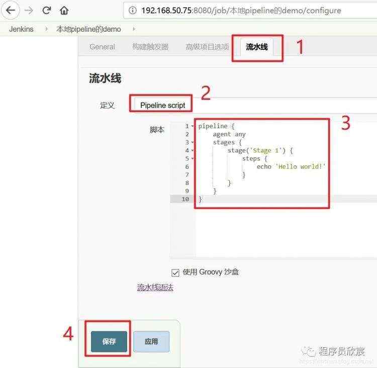 Jenkins流水线(pipeline)实战之：从部署到体验