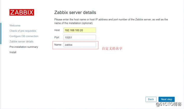 Zabbix实战部署