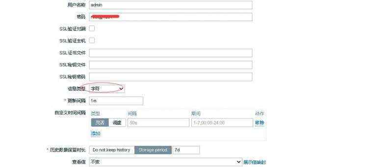 NETAPP_使用ZABBIX5 HTTPAGENT采集NETAPP存储卷性能数据