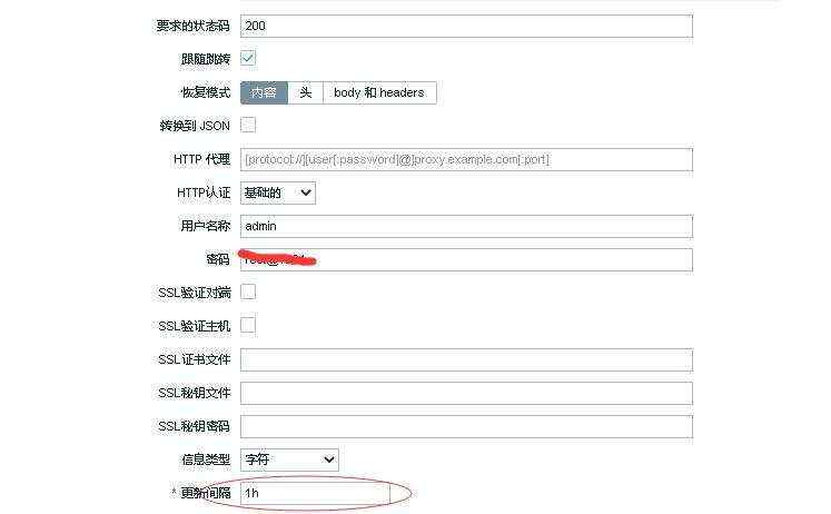 使用ZABBIX5 HTTPAGENT采集NETAPP存储卷性能数据