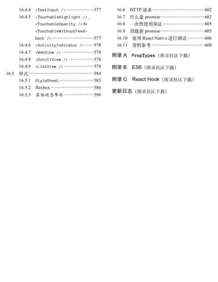 在疯狂的前端世界，为什么选择学习React