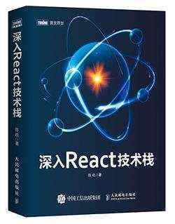 在疯狂的前端世界，为什么选择学习React