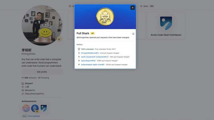 GitHub 成就系统出来了，大家快去看看