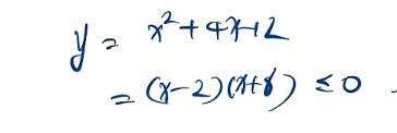 初高中数学回顾-二次函数