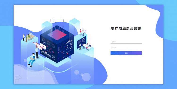 vue写的商城后台，会逐渐完善