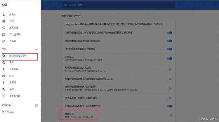 vcenter 6.5上传文件至存储卷：提示不信任证书，导致无法上传