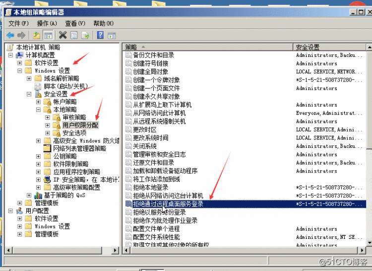 远程连接windows系统提示：其他用户要远程登录，需要通过远程桌面服务进行登录的权限...