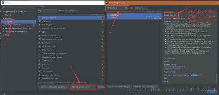 使用IntelliJ IDEA高效开发与运行Shell脚本