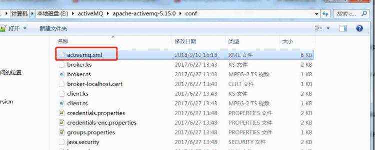 开发笔记:ActiveMQ在windows下启动失败解决方案